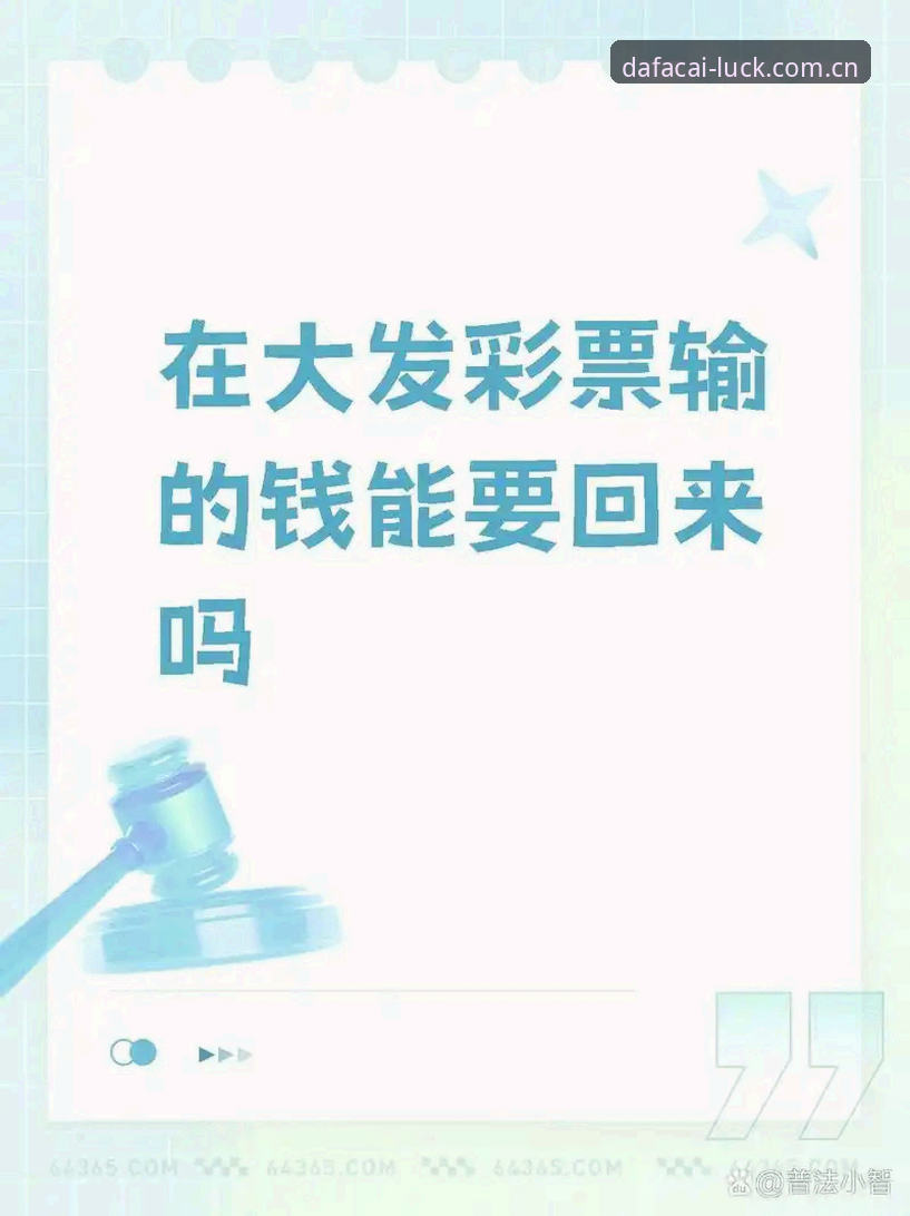 玩转大发彩票平台：数据中心那些事儿，老用户实战经验分享