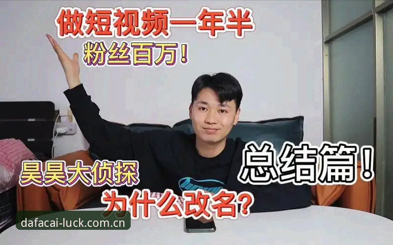 百万条投注记录不是瓶颈：大发彩票地址中国官方主页V3版本背后隐藏的"系统减法"逻辑（深度解析）